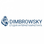 Отзывы людей о Студия интернет-маркетинга Дмитрия Димбровского