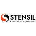 Отзывы людей о Stensil