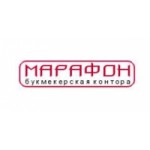 Отзывы людей о Букмекерская контора Марафон