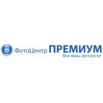 Отзывы людей о ФотоЦентр Премиум