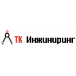 Отзывы людей о ТК Инжиниринг