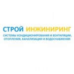 Отзывы людей о Компания Климат Инжиниринг
