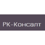 Отзывы людей о Центр сертификации РК-Консалт