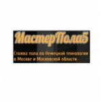 Отзывы людей о Компания МастерПола5