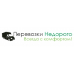 Отзывы людей о Недорогие-перевозки.рф
