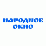 Отзывы людей о ООО "НАРОДНОЕ ОКНО", г. Пенза