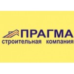 Отзывы людей о "Прагма" строительная компания