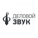 Отзывы людей о Деловой Звук