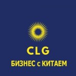 Отзывы людей о cargolog.ru доставка грузов из Китая