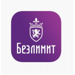 Обманщики Безлимит.ру осторожно
