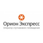 Отзывы людей о Орион Экспресс