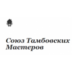 Отзывы людей о Союз Тамбовских Мастеров