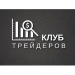 Отзывы людей о Клуб трейдеров