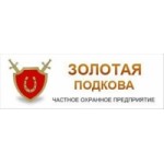 Отзывы людей о ЧОП Золотая Подкова