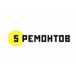 Отзывы людей о 5 Ремонтов