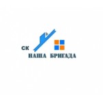 Отзывы людей о Компания Наша Бригада (emito.ru)