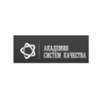 Отзывы людей о Академия Систем Качества