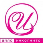 Отзывы людей о Алло Инкогнито
