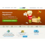 Отзывы людей о LiteMF