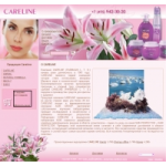 Отзывы людей о Косметика CARELINE