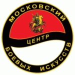 Отзывы людей о Московский центр боевых искусств