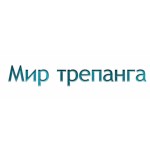 Отзывы людей о Мир Трепанга