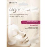 Отзывы людей о Маска альгинатная AlganaMask Botox effect омолаживающая со спирулиной и миоксинолом