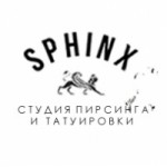 Отзывы людей о Сфинкс Студия пирисинга и татуировки