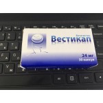 Отзывы людей о Ангиопротектор ООО "Озон" Вестикап