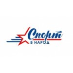 Отзывы людей о Спорт в народ