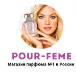 Отзывы людей о pour-feme.ru интернет-магазин