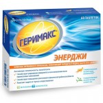 Отзывы людей о Геримакс Энерджи