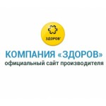 Отзывы людей о Компания "Здоров"