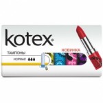 Отзывы людей о Тампоны Kotex Комфорт