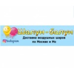 Отзывы людей о Шалун-Балун заказ шаров