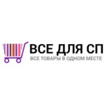 Отзывы людей о Интернет-магазин for-sp.ru
