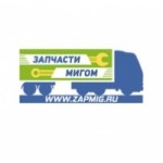 Отзывы людей о Запчасти Мигом интернет-магазин