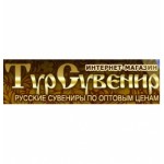 Отзывы людей о Магазин "ТурСувенир"