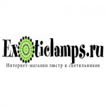 Отзывы людей о Интернет-магазин люстр и светильников ЭкзотикЛэмпс (exoticlamps.ru)