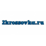 Отзывы людей о Магазин кроссовок 2krossovka.ru