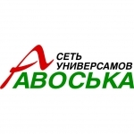Отзывы людей о Сеть универсамов «Авоська»