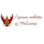 Отзывы людей о Лучшие товары из Таиланда интернет-магазин