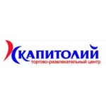 Отзывы людей о Капитолий ТЦ