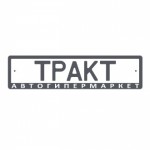 Отзывы людей о АГМ Тракт