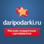 Отзывы людей о Интернет-магазин сертификатов "Дариподарки"