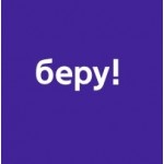 Отзывы людей о Маркетплейс Беру