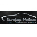 Отзывы людей о КомфортМобиле