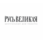 Отзывы людей о Русь Великая