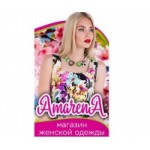 Отзывы людей о Интернет-магазин АмаренА