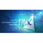 Отзывы людей о ТРК "ПИК"
